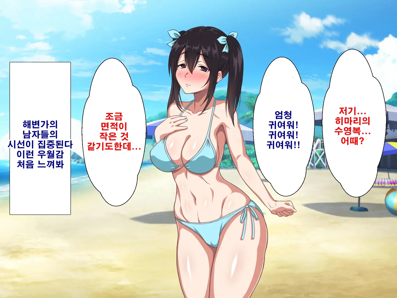 Onii-Chan Wa Mate Mo Dekinai Dameinu Desu Ne!